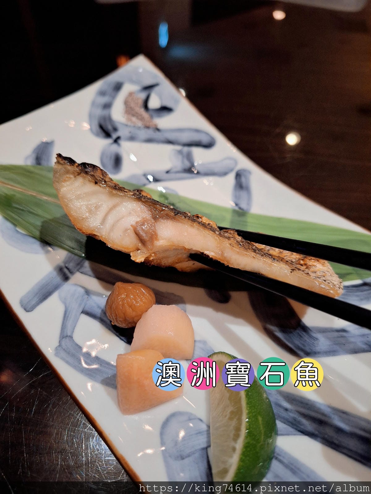 〔台北 美食〕心月無菜單料理|每一道都是驚喜的藝術饗宴,一次 〔台北 美食〕心月無菜單料理|每一道都是驚喜的藝術饗宴,一次