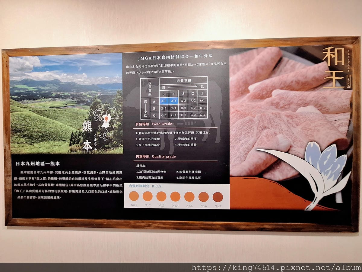 〔台北 美食〕武鶴和牛火鍋｜A5日本和牛海陸吃到飽！平日午餐