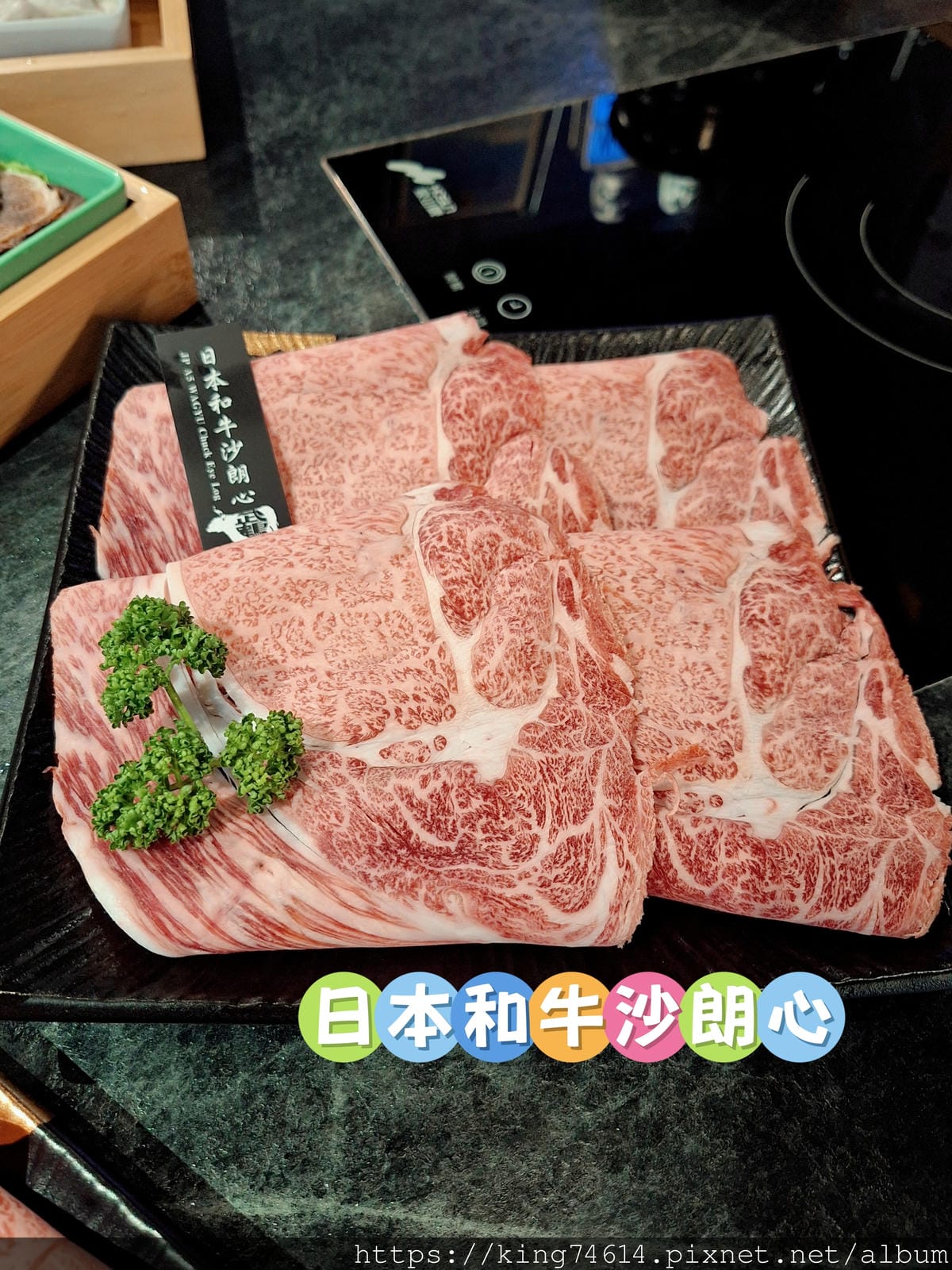 〔台北 美食〕武鶴和牛火鍋｜A5日本和牛海陸吃到飽！平日午餐