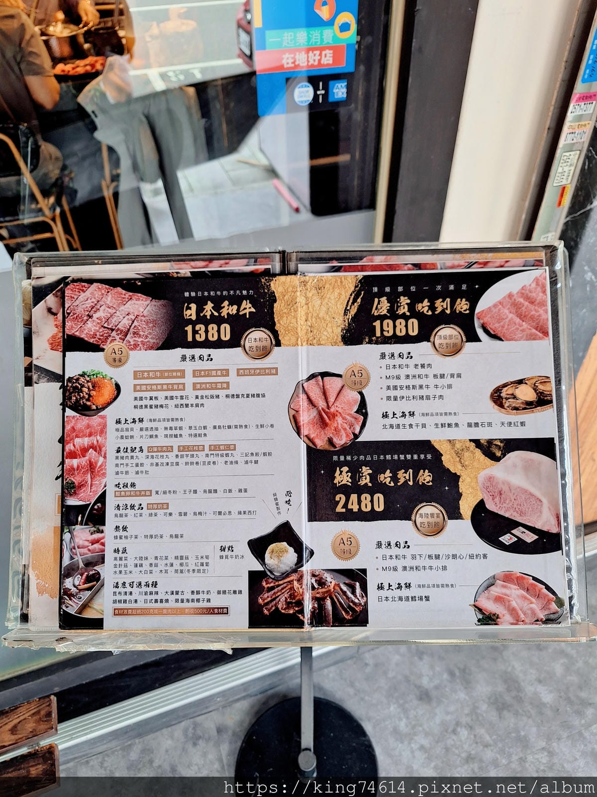 〔台北 美食〕武鶴和牛火鍋｜A5日本和牛海陸吃到飽！平日午餐