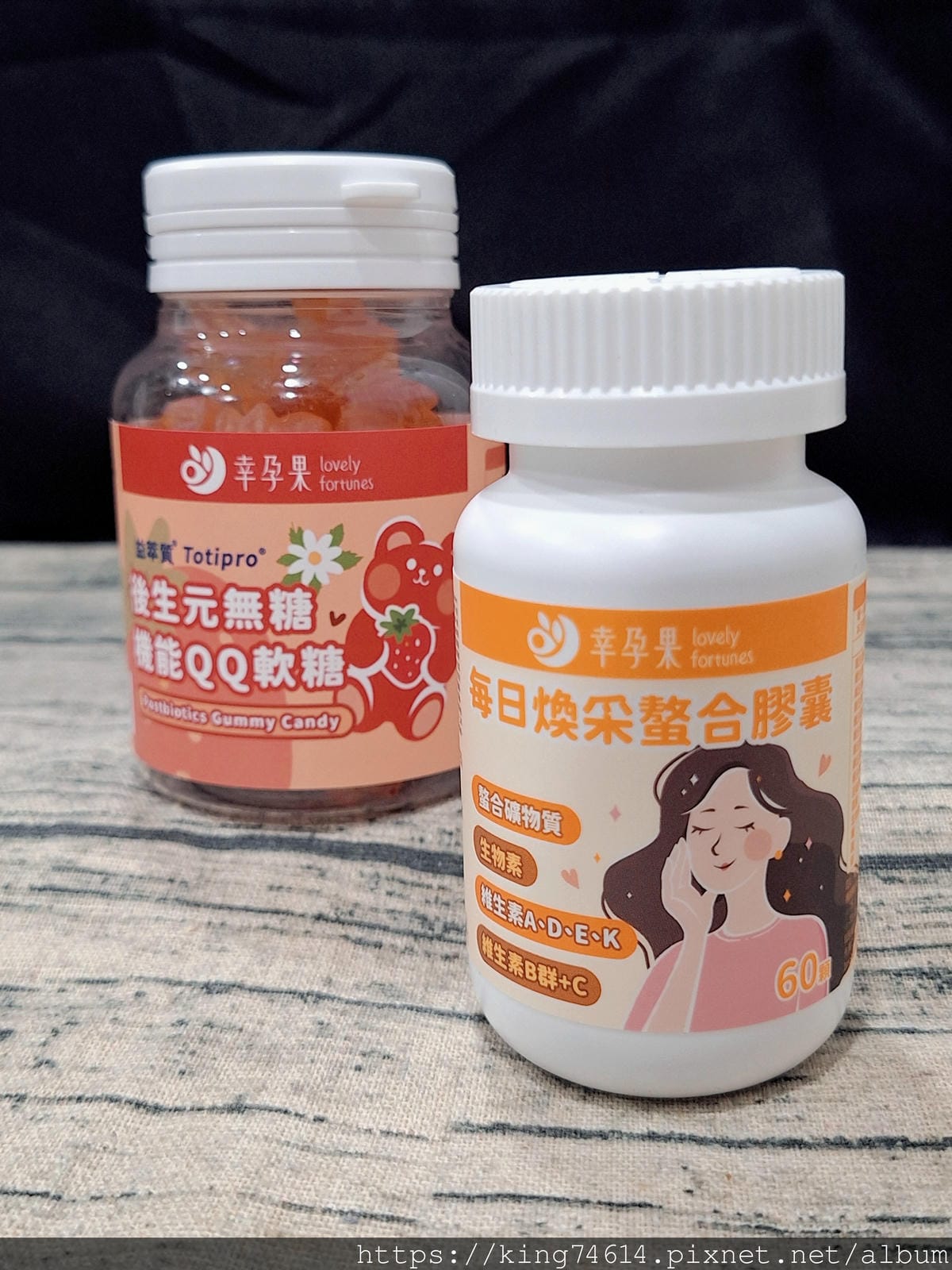 〔宅配 保健〕幸孕果｜不只是媽咪的營養補給，全家都需要的每日