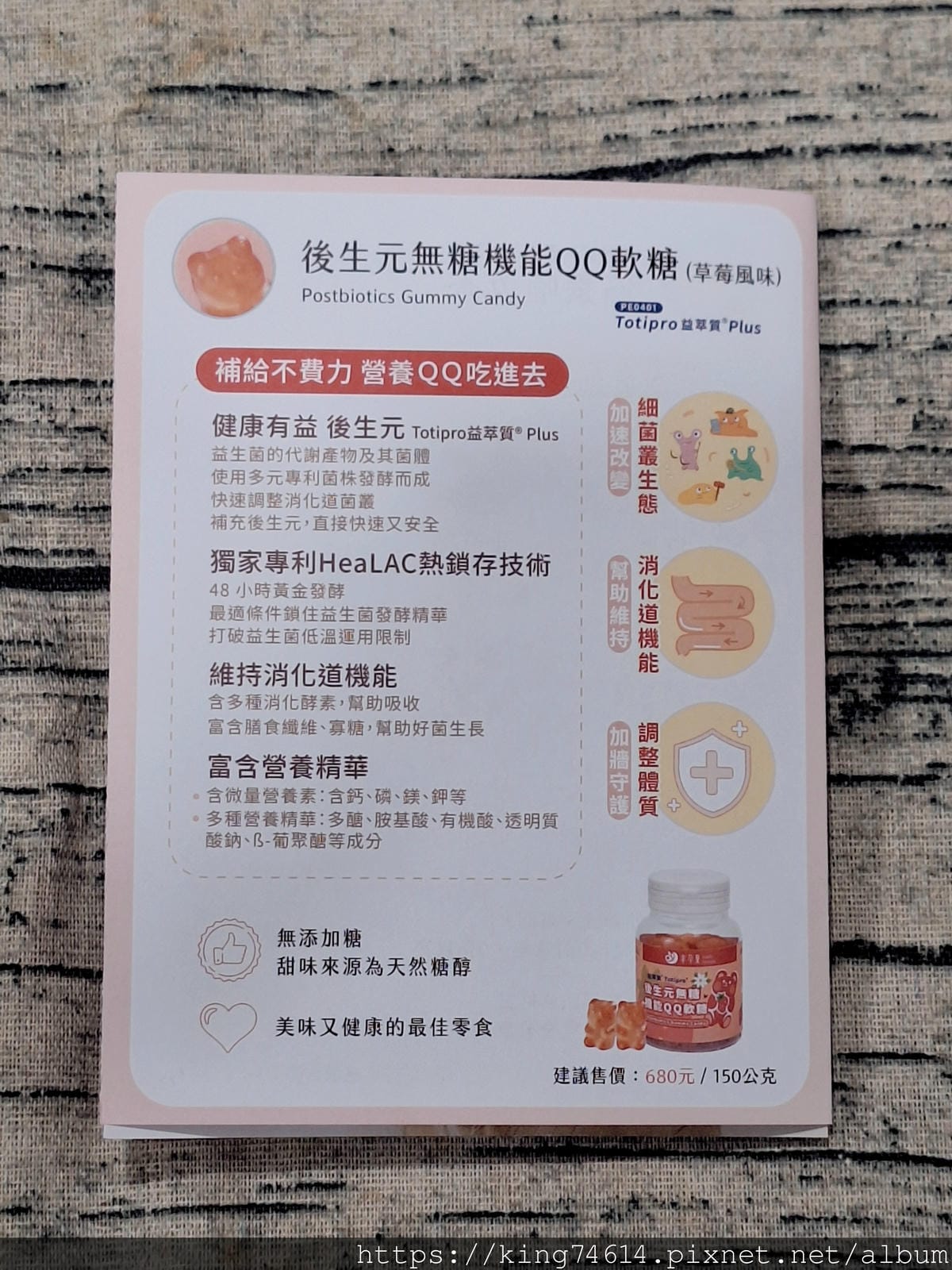 〔宅配 保健〕幸孕果｜不只是媽咪的營養補給，全家都需要的每日