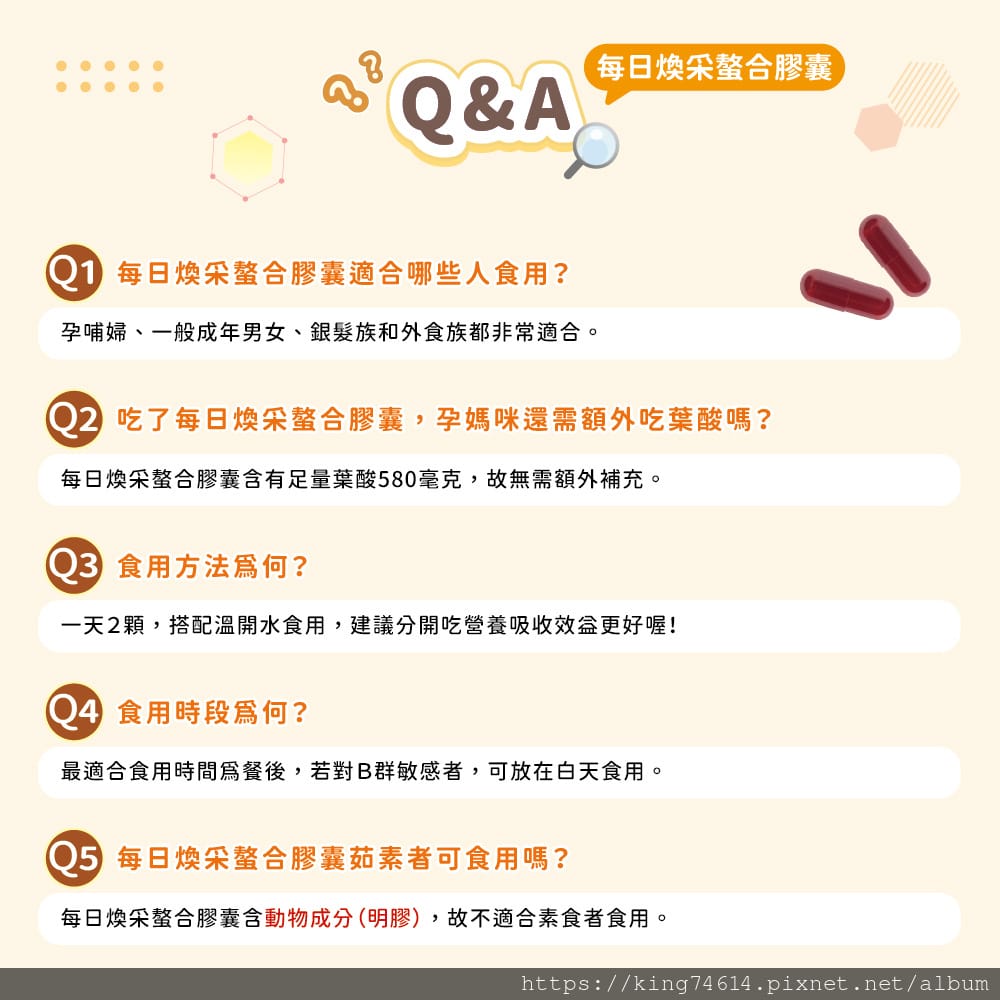 〔宅配 保健〕幸孕果｜不只是媽咪的營養補給，全家都需要的每日