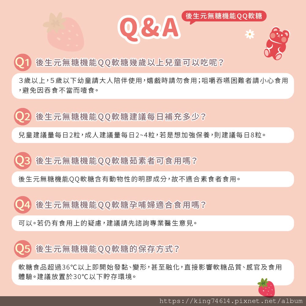 〔宅配 保健〕幸孕果｜不只是媽咪的營養補給，全家都需要的每日