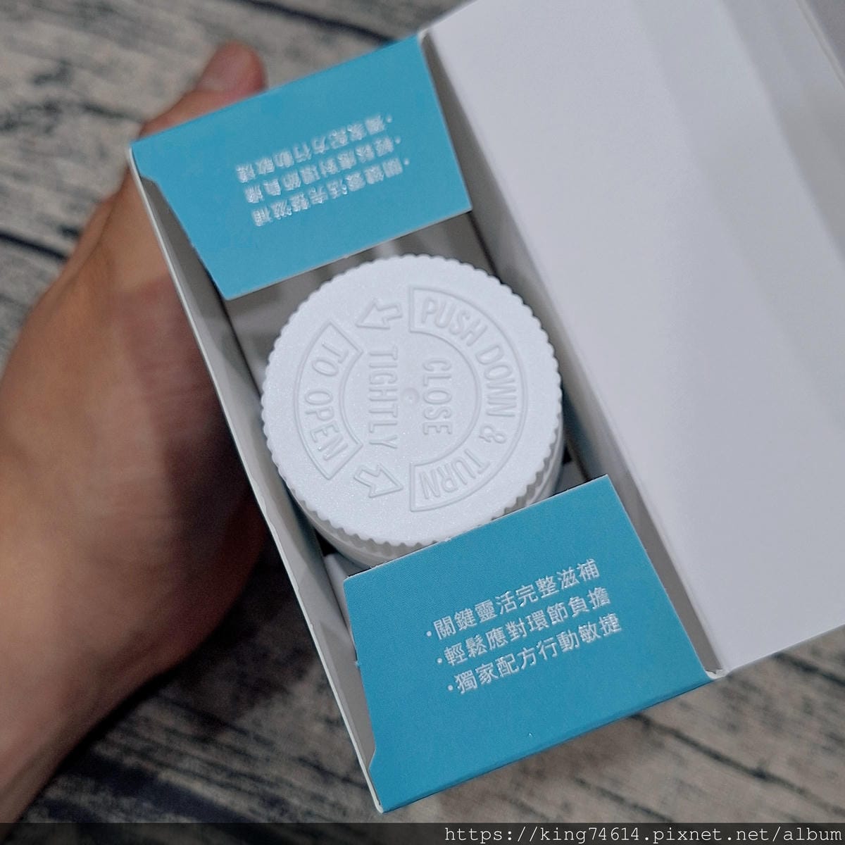 〔宅配 保健〕笛頌三效好宜立｜關鍵靈活不卡卡，讓你每天都好E
