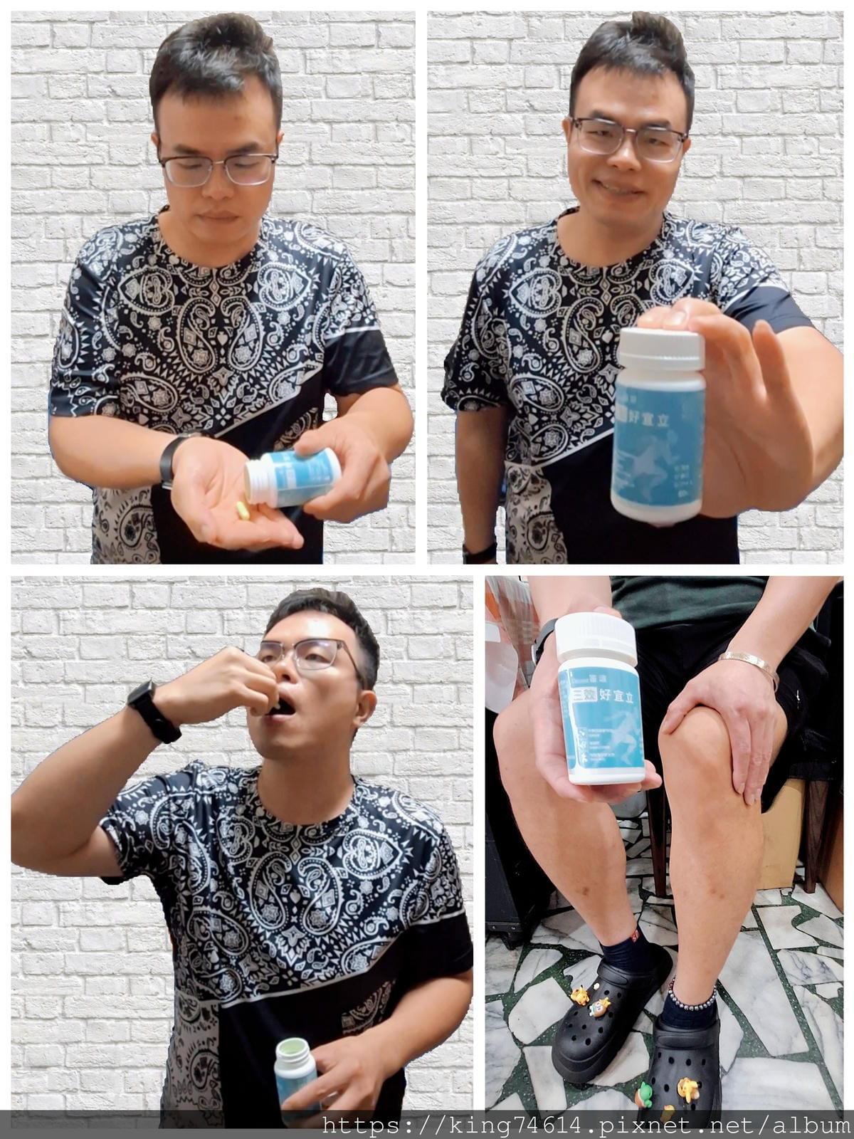 〔宅配 保健〕笛頌三效好宜立｜關鍵靈活不卡卡，讓你每天都好E