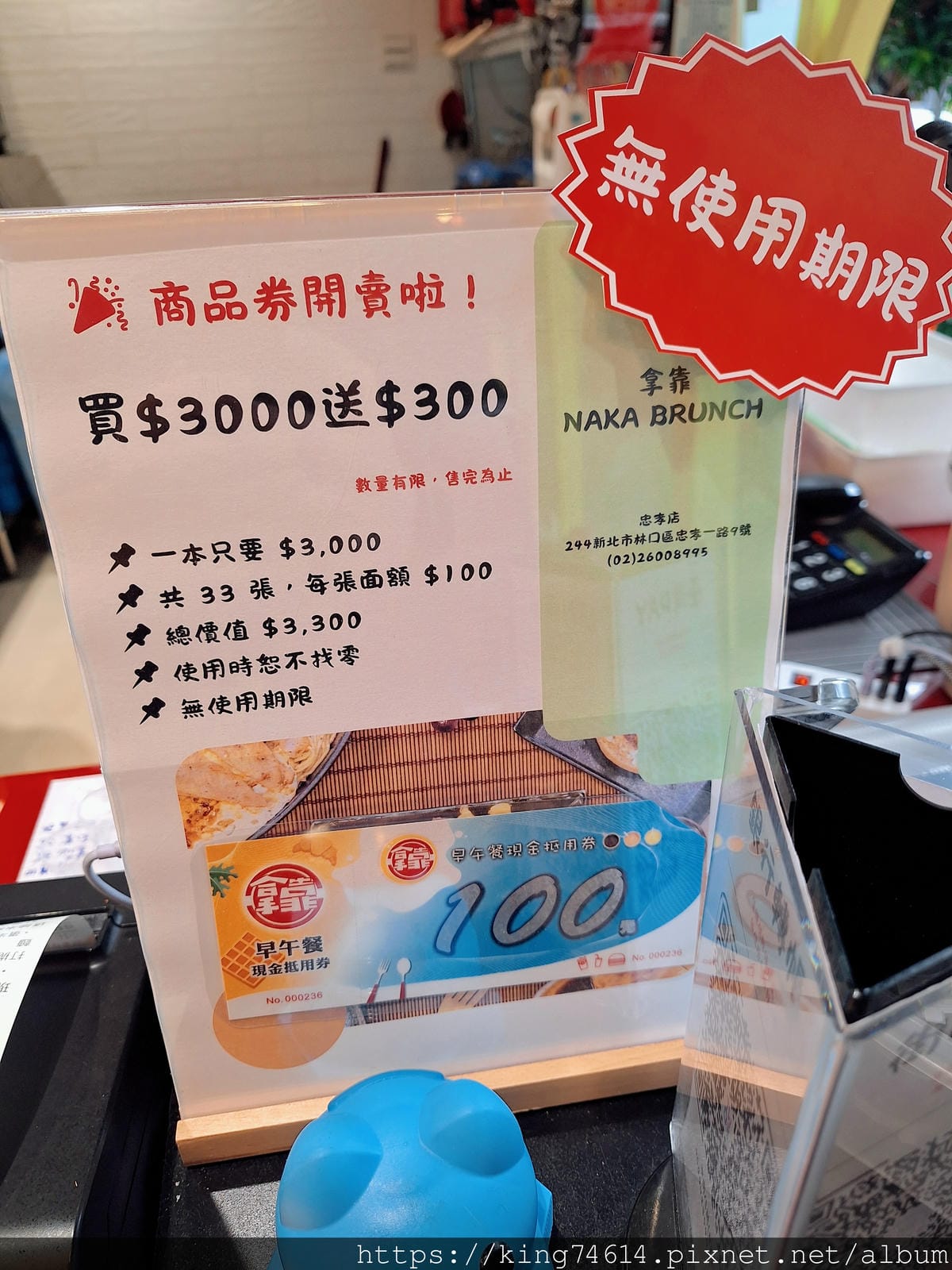 〔台北 美食〕拿靠早午餐|爆汁鐵板麵、舒肥雞沙拉超療癒!一週 〔台北 美食〕拿靠早午餐|爆汁鐵板麵、舒肥雞沙拉超療癒!一週