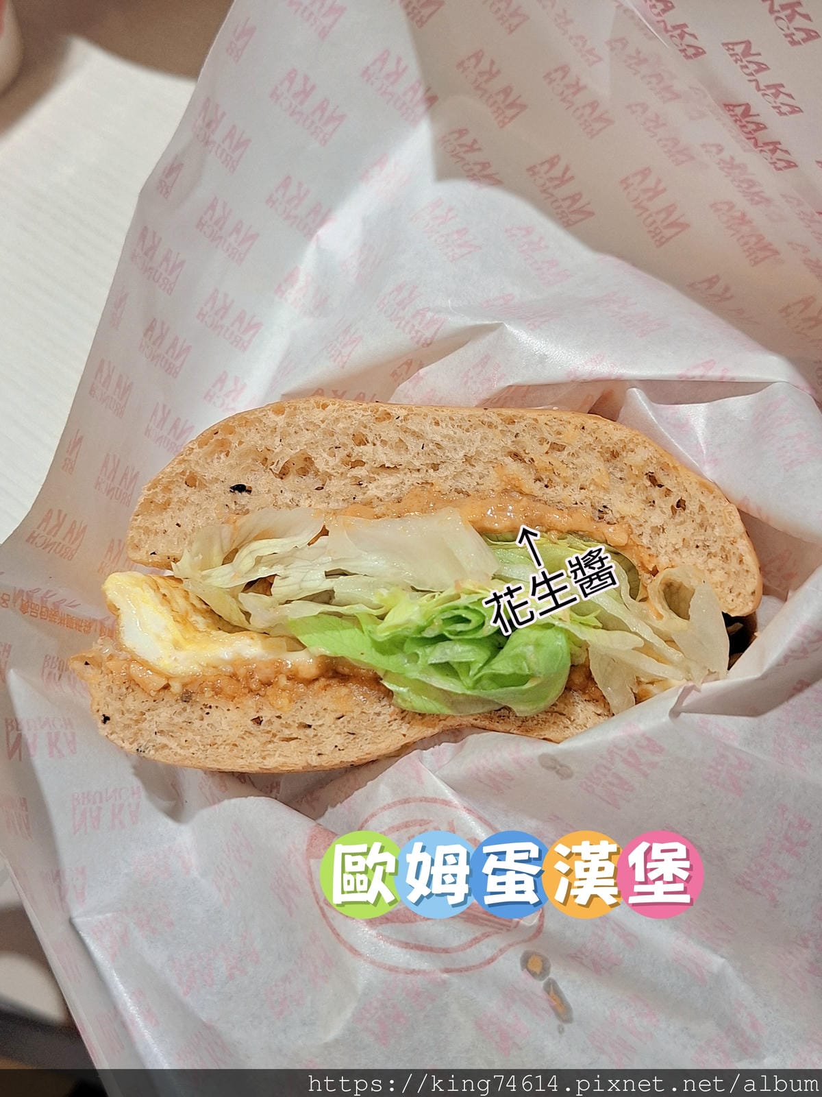 〔台北 美食〕拿靠早午餐|爆汁鐵板麵、舒肥雞沙拉超療癒!一週 〔台北 美食〕拿靠早午餐|爆汁鐵板麵、舒肥雞沙拉超療癒!一週