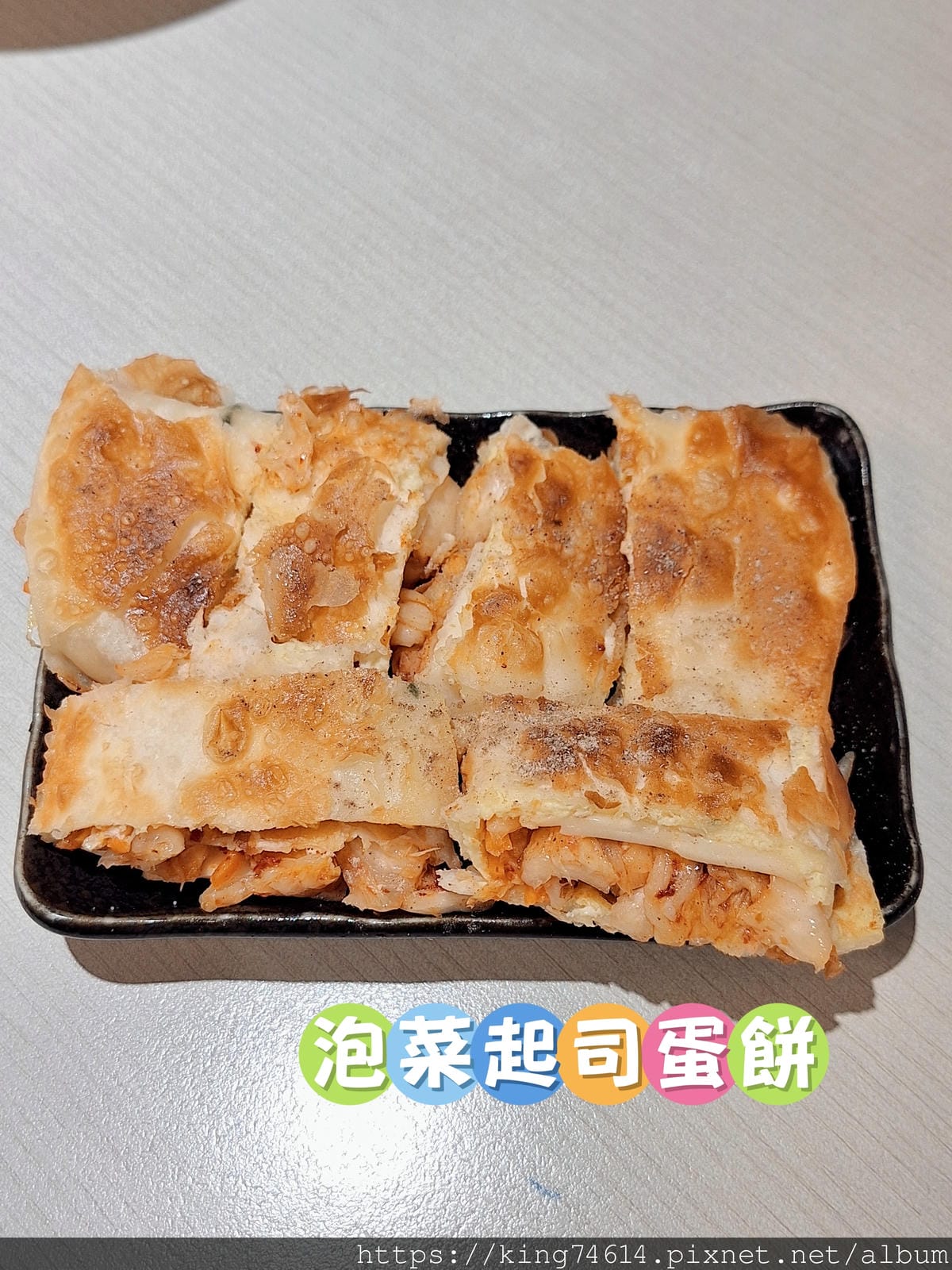 〔台北 美食〕拿靠早午餐|爆汁鐵板麵、舒肥雞沙拉超療癒!一週 〔台北 美食〕拿靠早午餐|爆汁鐵板麵、舒肥雞沙拉超療癒!一週