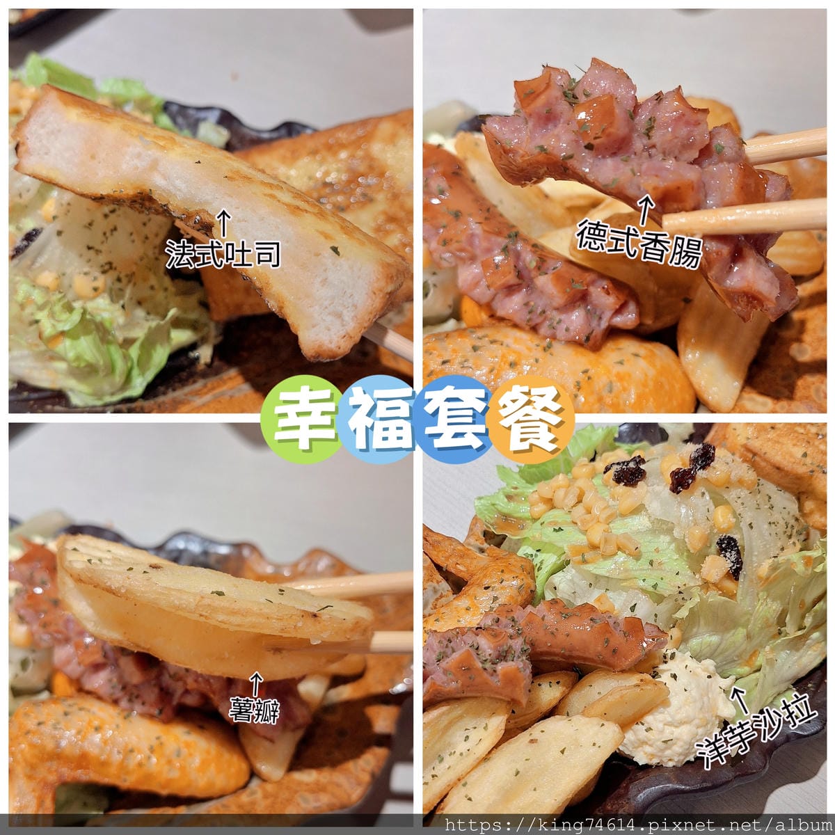 〔台北 美食〕拿靠早午餐|爆汁鐵板麵、舒肥雞沙拉超療癒!一週 〔台北 美食〕拿靠早午餐|爆汁鐵板麵、舒肥雞沙拉超療癒!一週