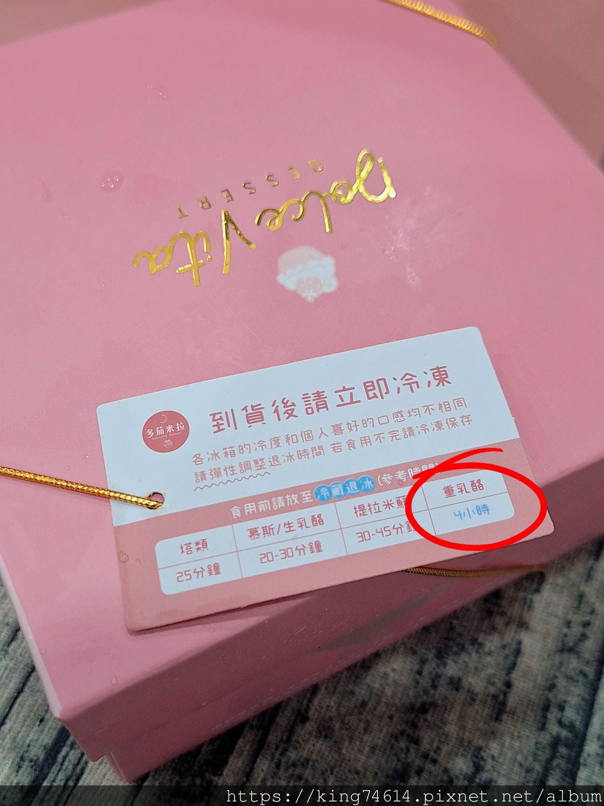 〔三重 甜點〕多茄米拉創意甜點|清檸重乳酪太驚艷!濃郁乳香× 〔三重 甜點〕多茄米拉創意甜點|清檸重乳酪太驚艷!濃郁乳香×