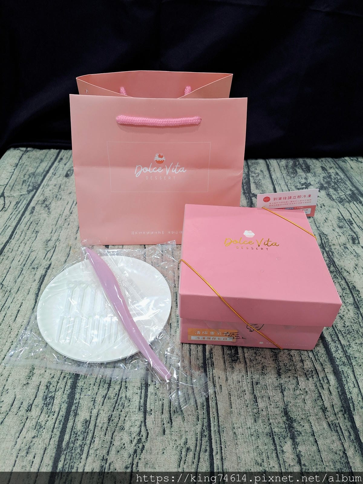 〔三重 甜點〕多茄米拉創意甜點|清檸重乳酪太驚艷!濃郁乳香× 〔三重 甜點〕多茄米拉創意甜點|清檸重乳酪太驚艷!濃郁乳香×
