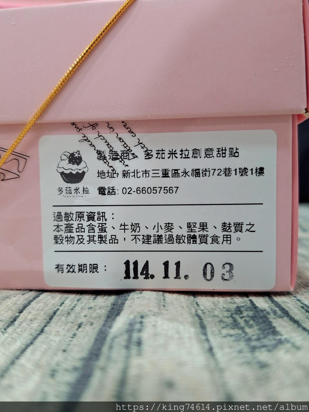 〔三重 甜點〕多茄米拉創意甜點|清檸重乳酪太驚艷!濃郁乳香× 〔三重 甜點〕多茄米拉創意甜點|清檸重乳酪太驚艷!濃郁乳香×