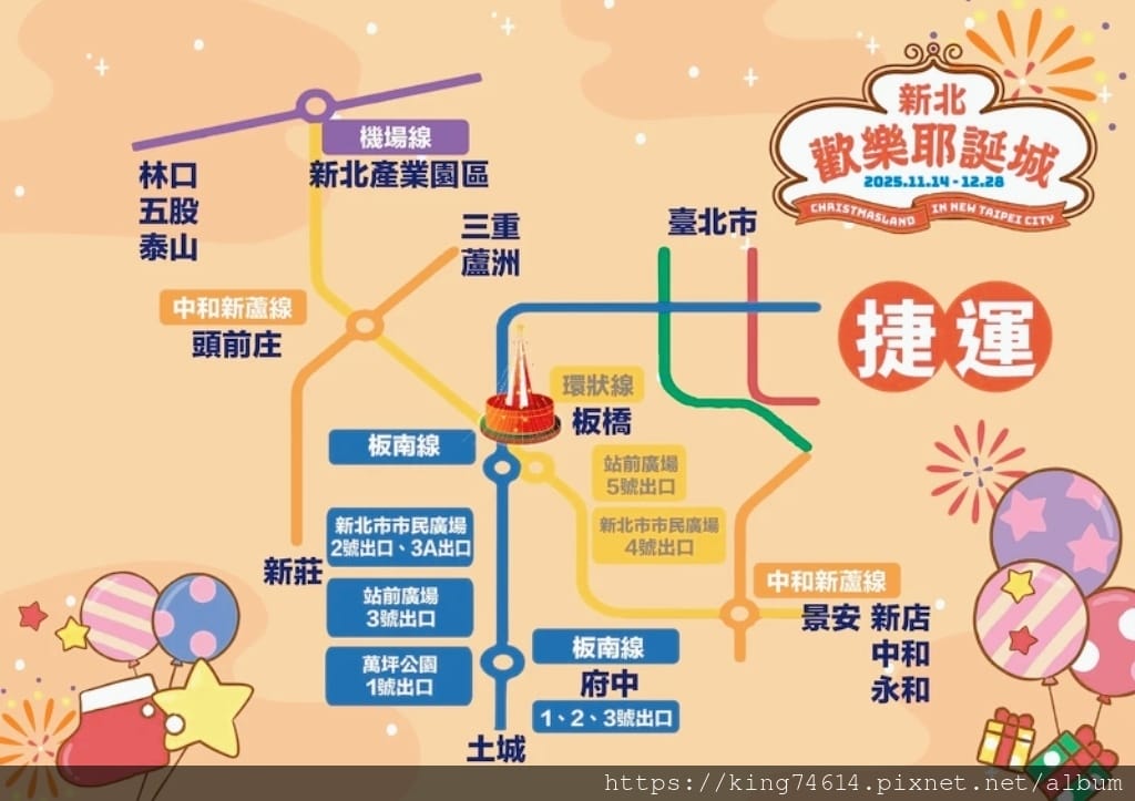 〔冬季 必訪〕2025新北耶誕城|LINE FRIENDS主 〔冬季 必訪〕2025新北耶誕城|LINE FRIENDS主