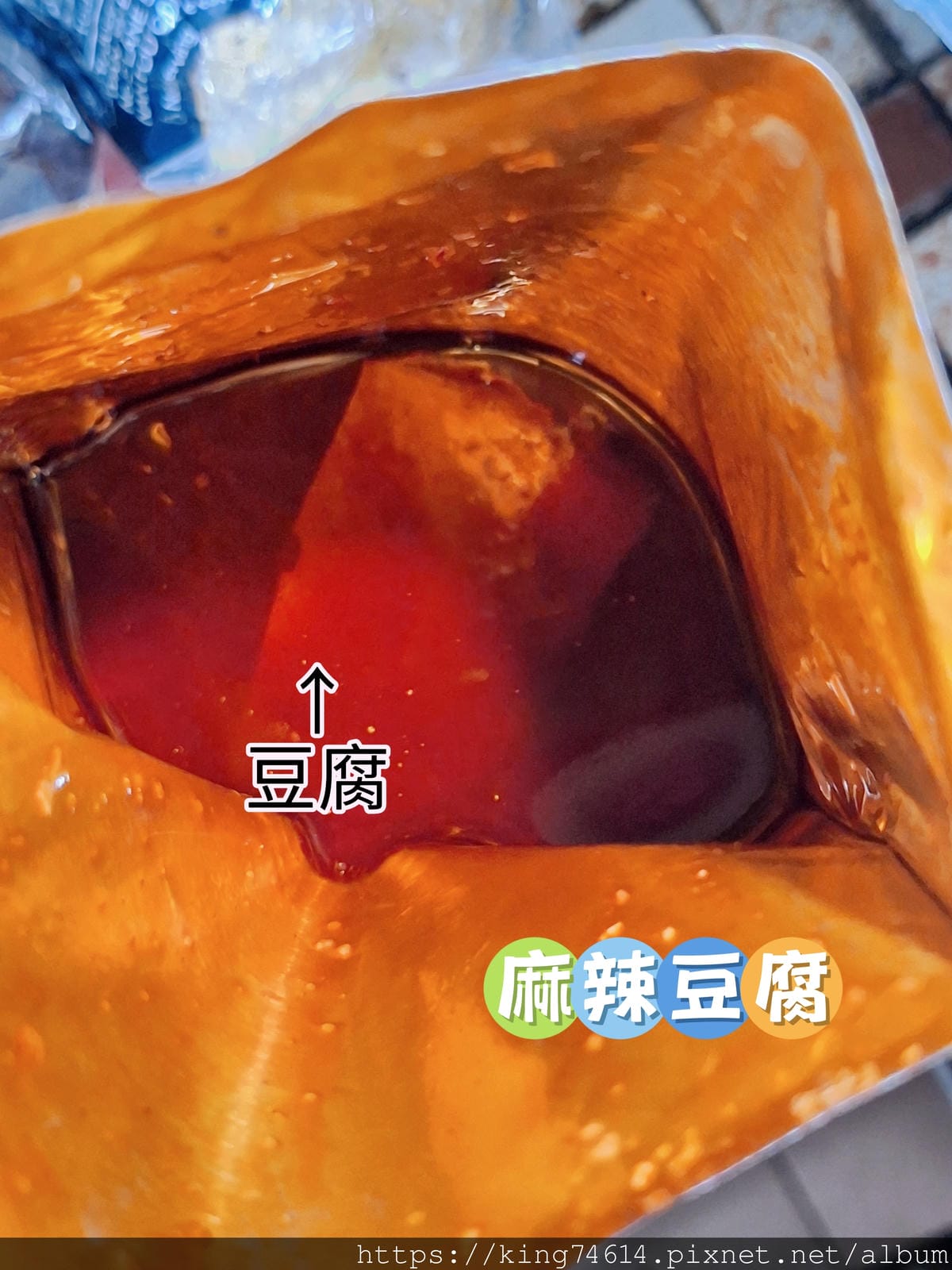 〔宅配 美食〕老灶麻辣豆腐鴨血｜越煮越香的麻辣神湯！鴨血豆腐