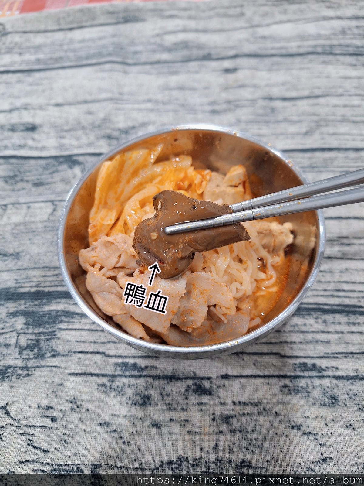 〔宅配 美食〕老灶麻辣豆腐鴨血｜越煮越香的麻辣神湯！鴨血豆腐