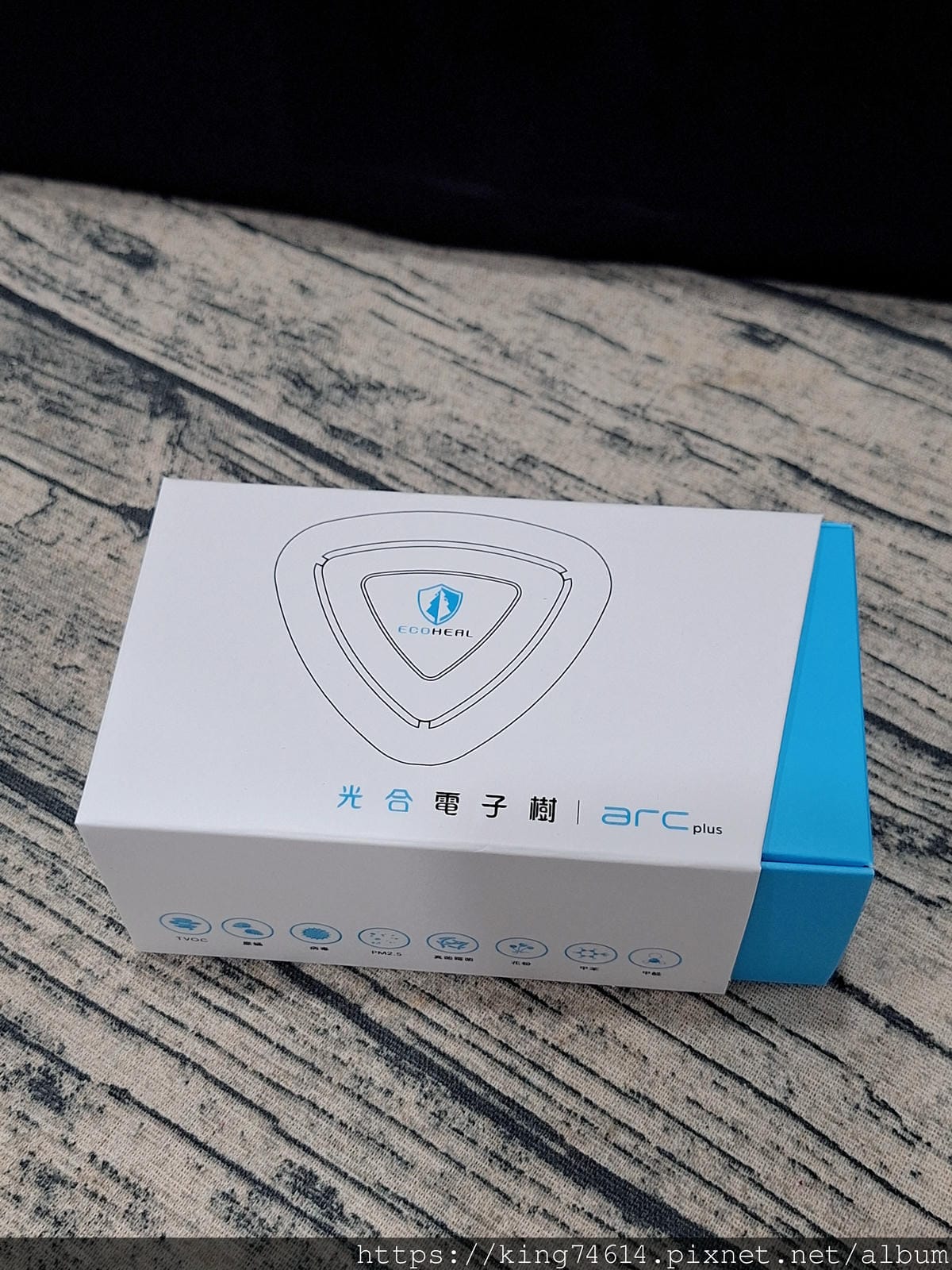 〔3C 好物〕光合電子樹質感車用除臭器心得:0分貝運作還能 〔3C 好物〕光合電子樹質感車用除臭器心得:0分貝運作還能