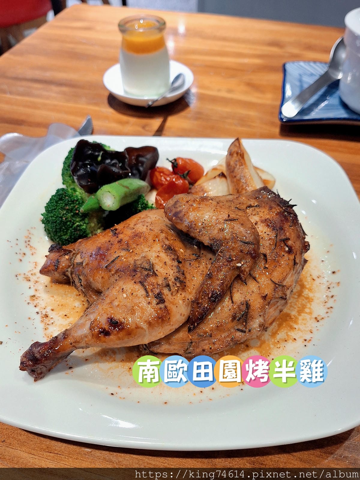 〔桃園 美食〕芳味坊玩味廚房｜這家低調高CP餐廳太猛！烤半雞