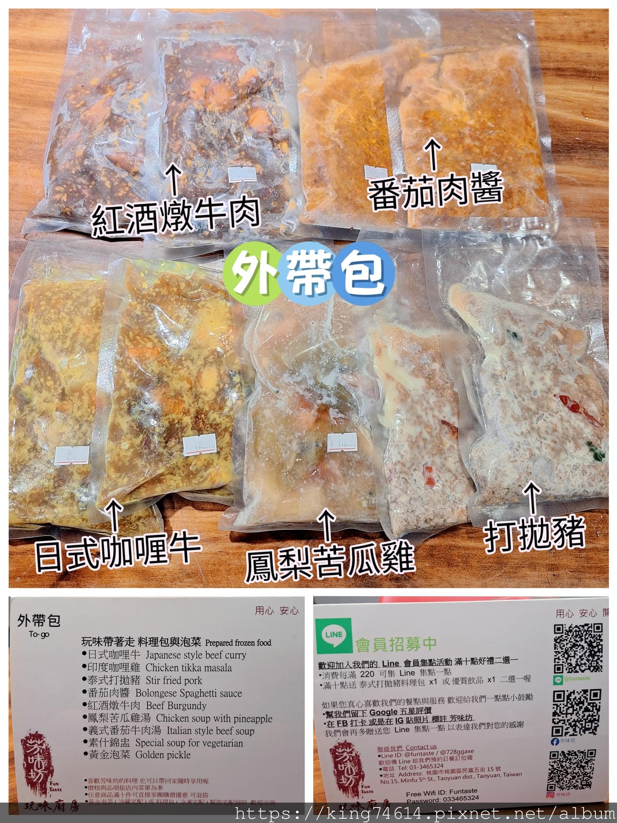 〔桃園 美食〕芳味坊玩味廚房｜這家低調高CP餐廳太猛！烤半雞