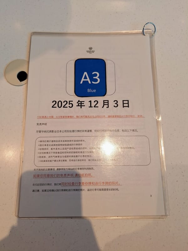〔日本 東京〕東京華納兄弟哈利波特影城｜一走進去就不想出來！真正走進電影的魔法世界體驗