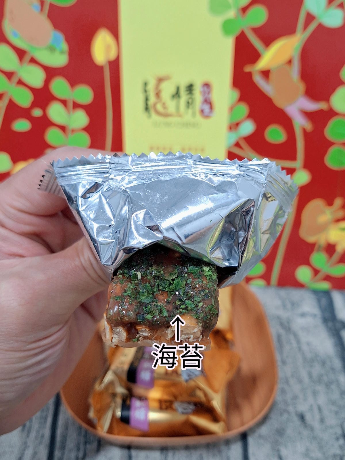 〔宅配 美食〕龍情花生糖｜桃園過年禮盒推薦首選！人氣花生軟糖一吃就停不下來，2026過年送禮不踩雷