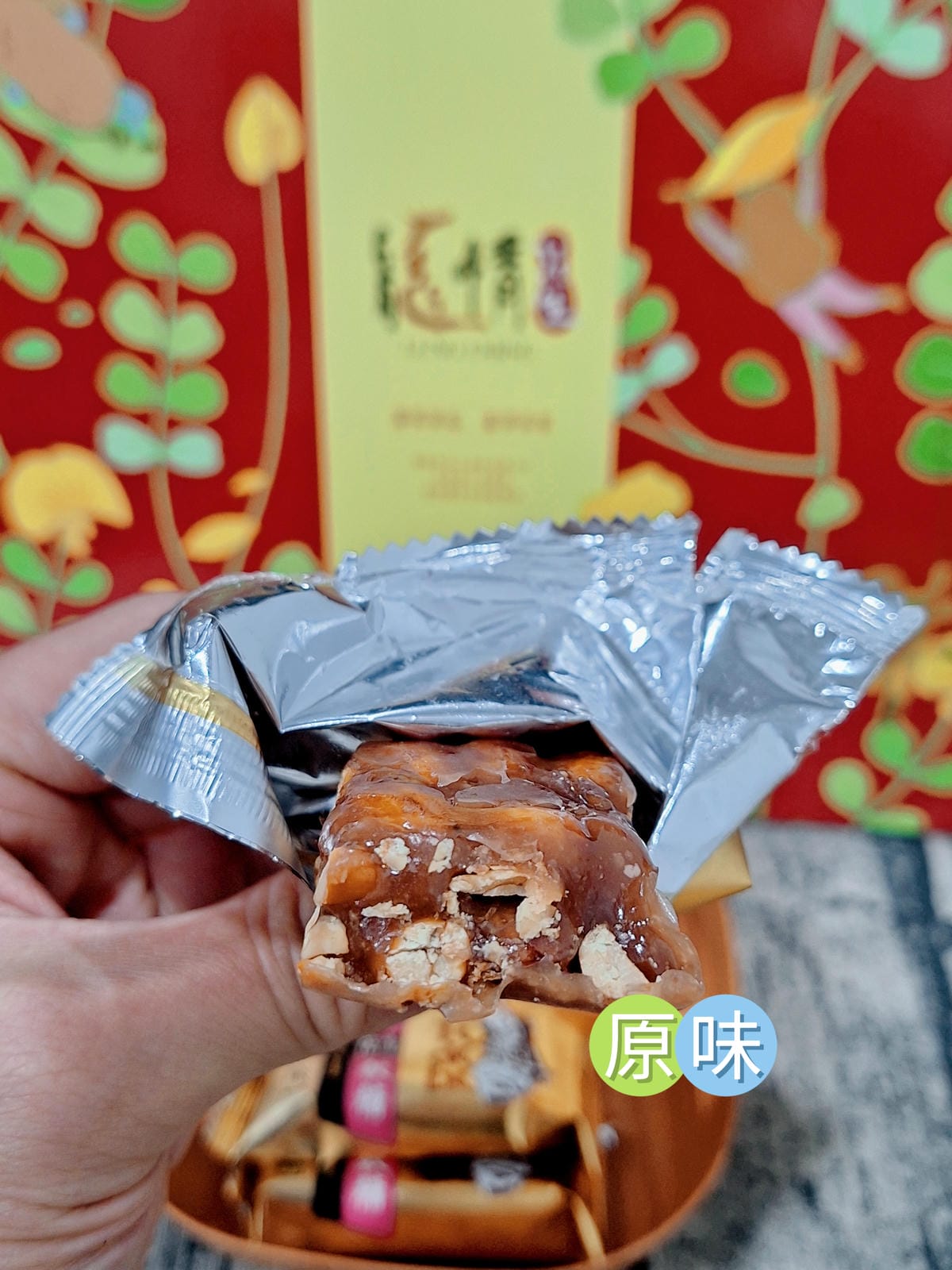 〔宅配 美食〕龍情花生糖｜桃園過年禮盒推薦首選！人氣花生軟糖一吃就停不下來，2026過年送禮不踩雷