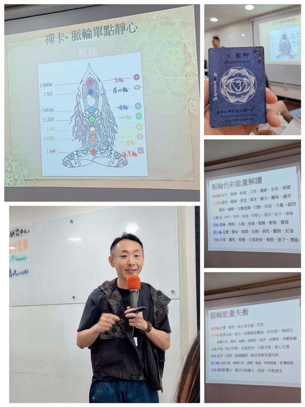 〔心靈 成長〕LGT臼井／聖火靈氣認證課程｜原來真正的療癒，是讓情緒被好好接住