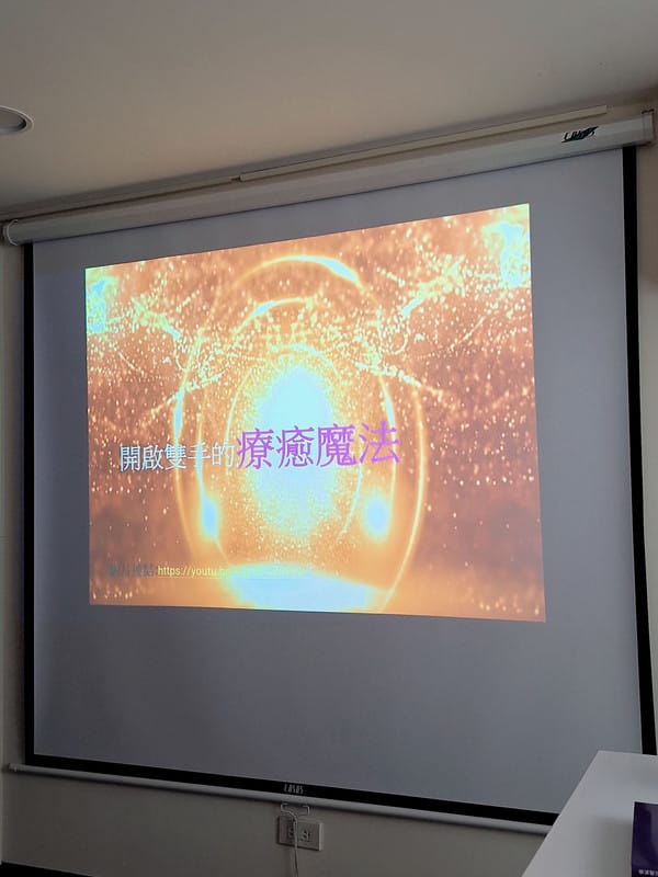 〔心靈 成長〕LGT臼井／聖火靈氣認證課程｜原來真正的療癒，是讓情緒被好好接住