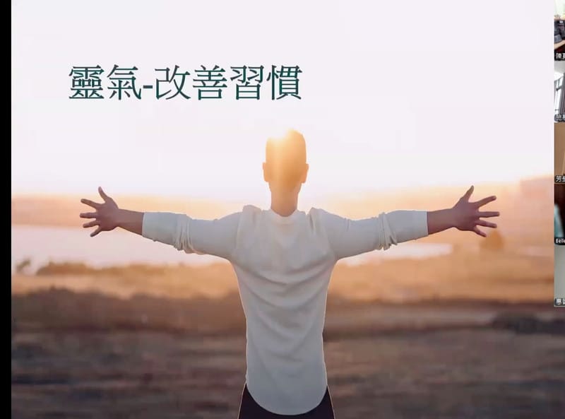 〔心靈 成長〕LGT臼井／聖火靈氣認證課程｜原來真正的療癒，是讓情緒被好好接住