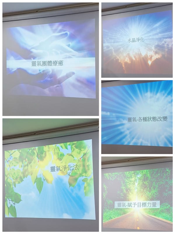 〔心靈 成長〕LGT臼井／聖火靈氣認證課程｜原來真正的療癒，是讓情緒被好好接住