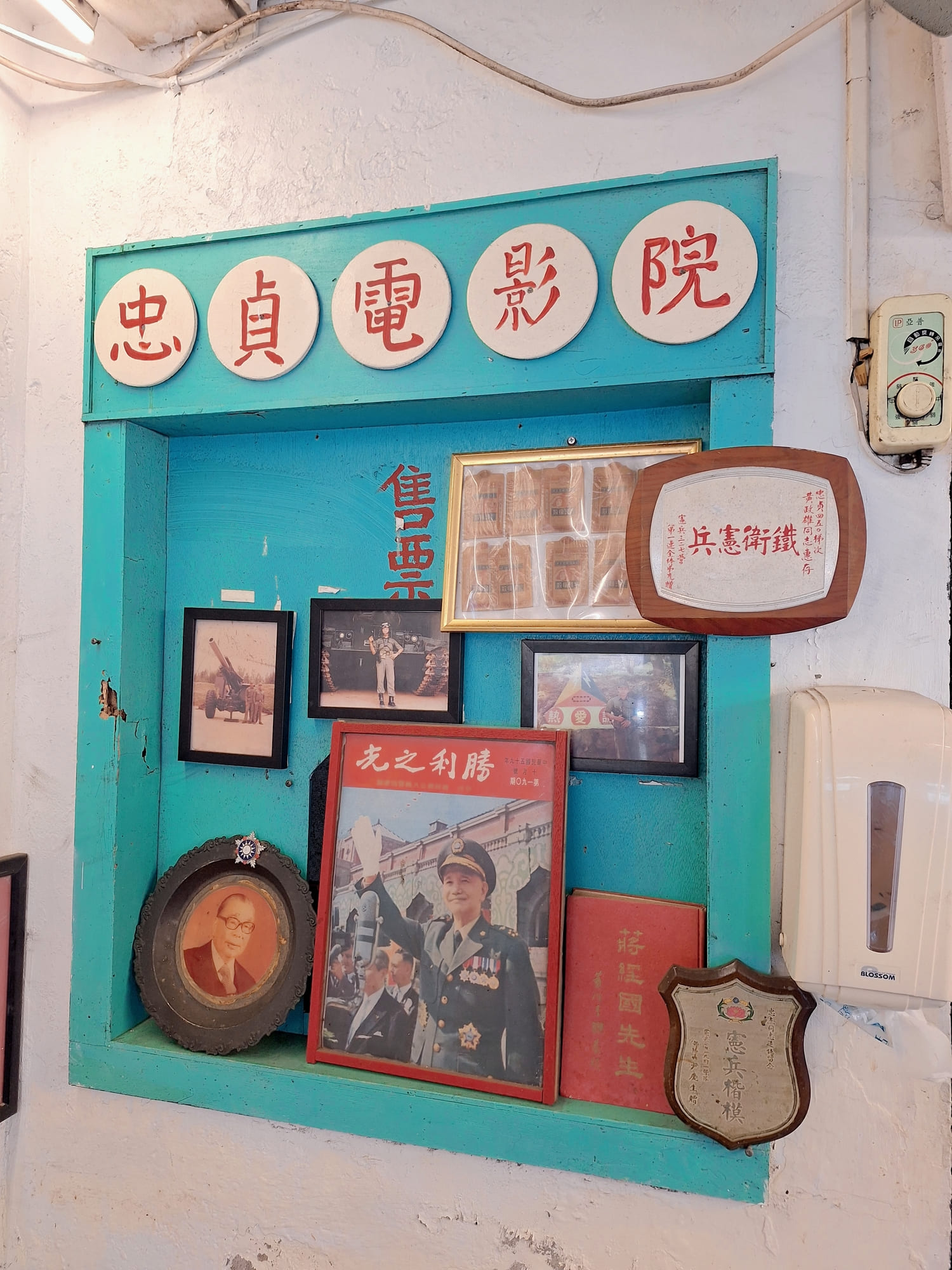 〔桃園 美食〕忠貞眷村口麻辣滷味｜國旗屋隔壁的靈魂滷味，一口吃回眷村歲月的思念