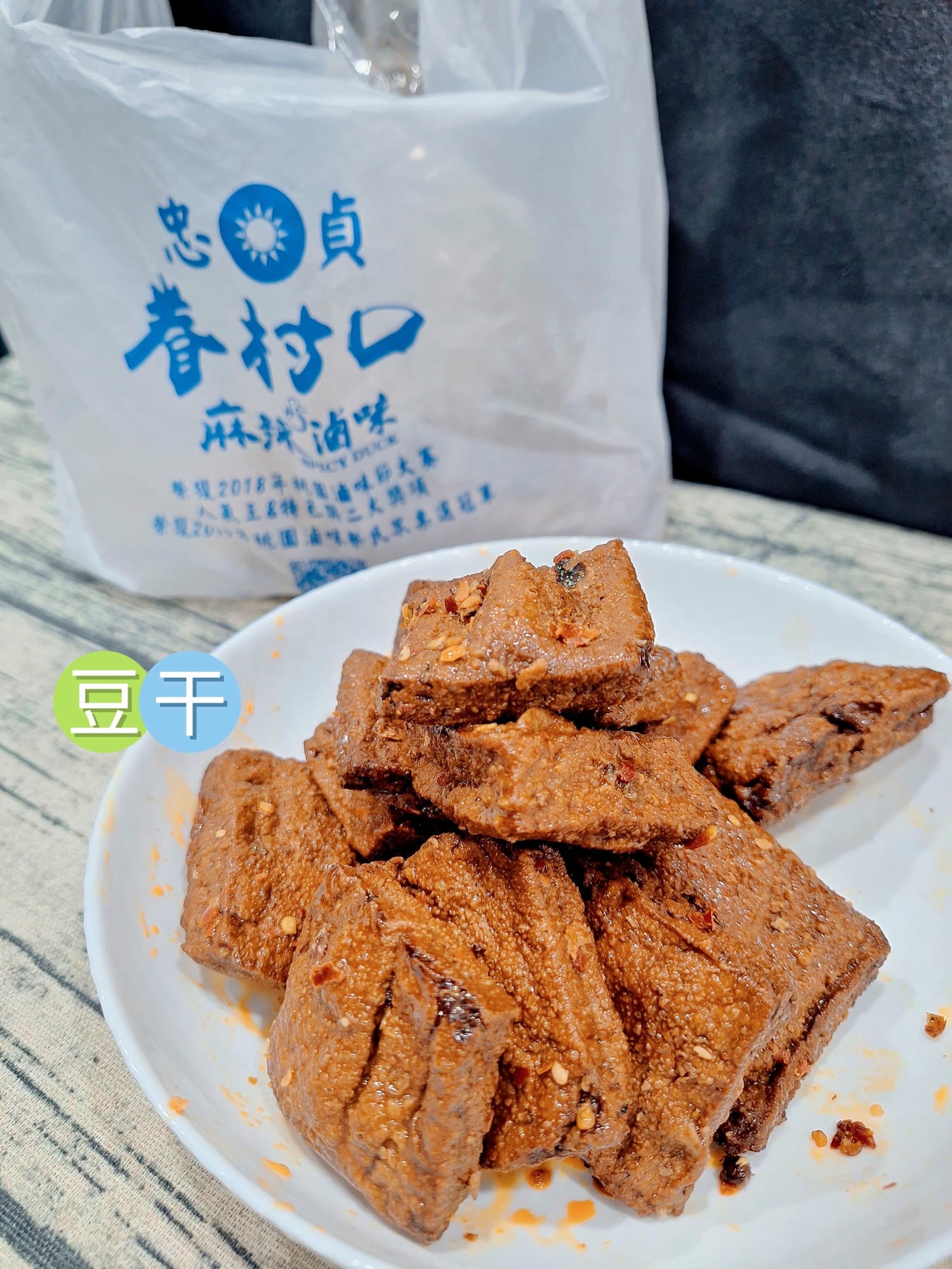 〔桃園 美食〕忠貞眷村口麻辣滷味｜國旗屋隔壁的靈魂滷味，一口吃回眷村歲月的思念