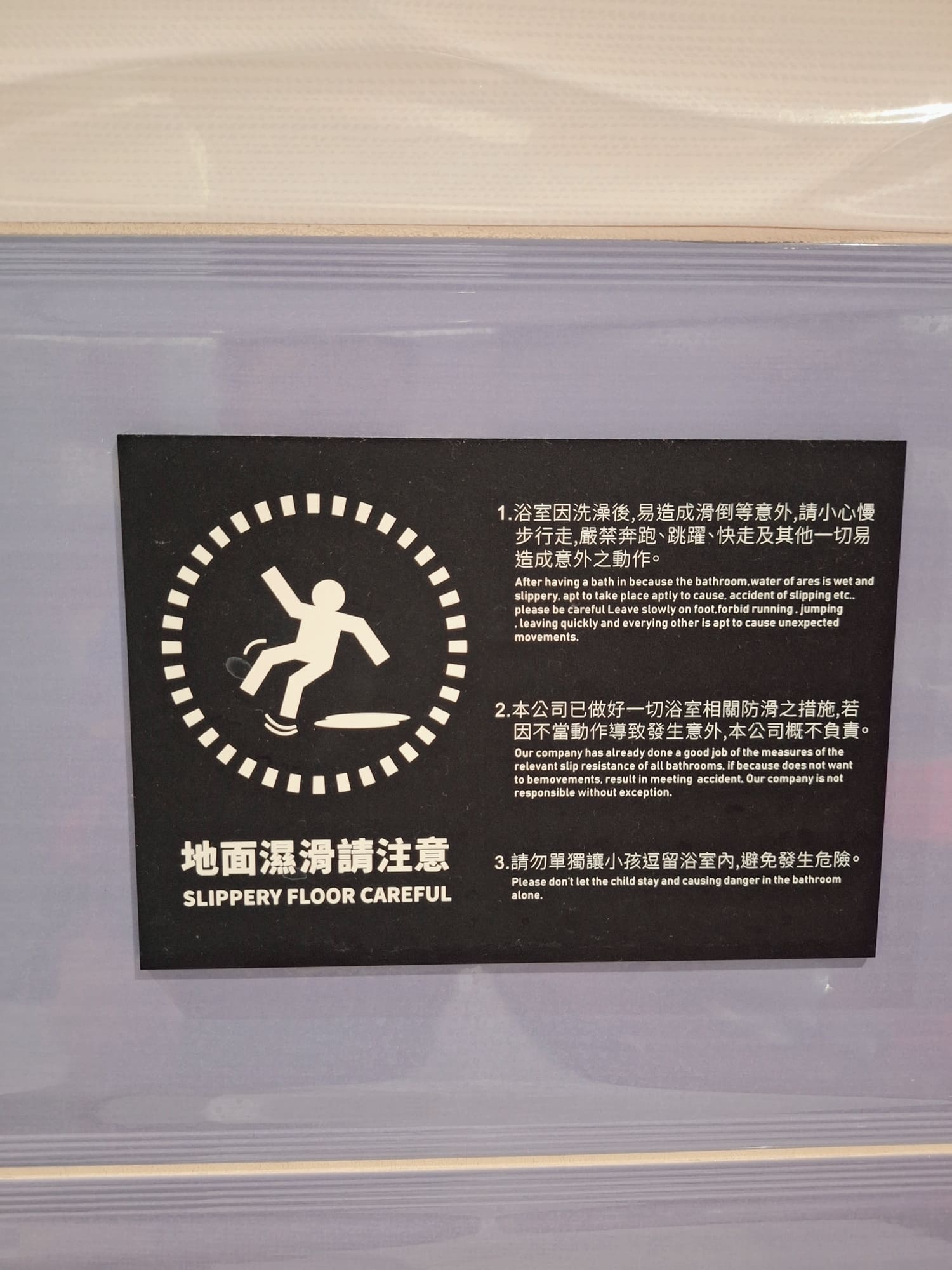 〔桃園 住宿〕蘇活汽車旅館|床好不好睡?KTV蒸氣房一次住給你看 - 第10張圖 〔桃園 住宿〕蘇活汽車旅館|床好不好睡?KTV蒸氣房一次住給你看
