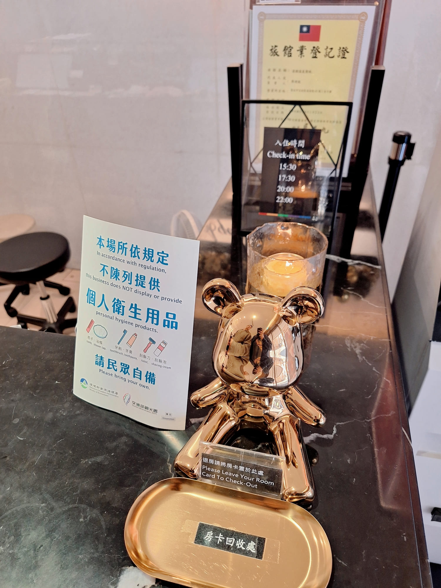〔北投 泡湯〕漾館時尚溫泉飯店｜不用開車也能好好放鬆嗎？我實住告訴你