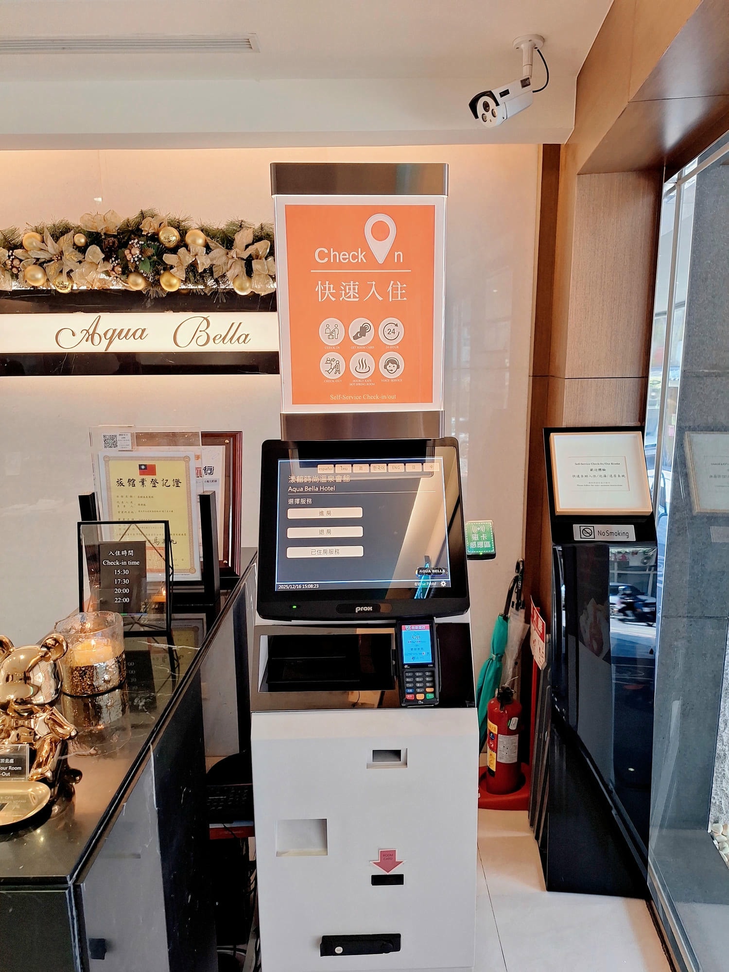 〔北投 泡湯〕漾館時尚溫泉飯店｜不用開車也能好好放鬆嗎？我實住告訴你
