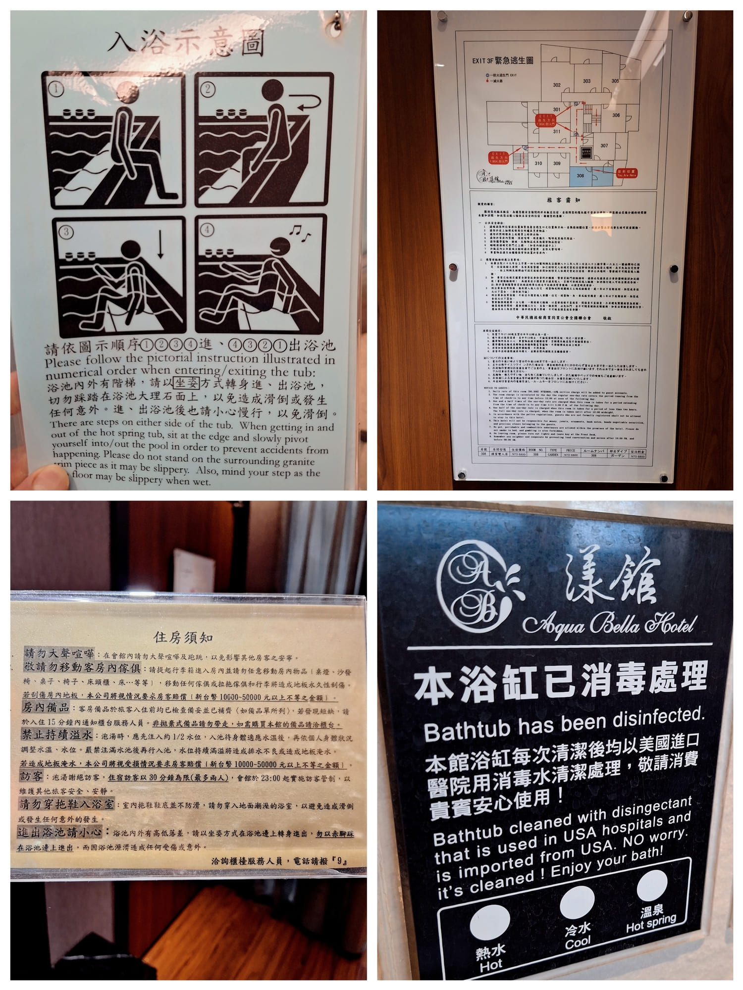〔北投 泡湯〕漾館時尚溫泉飯店｜不用開車也能好好放鬆嗎？我實住告訴你