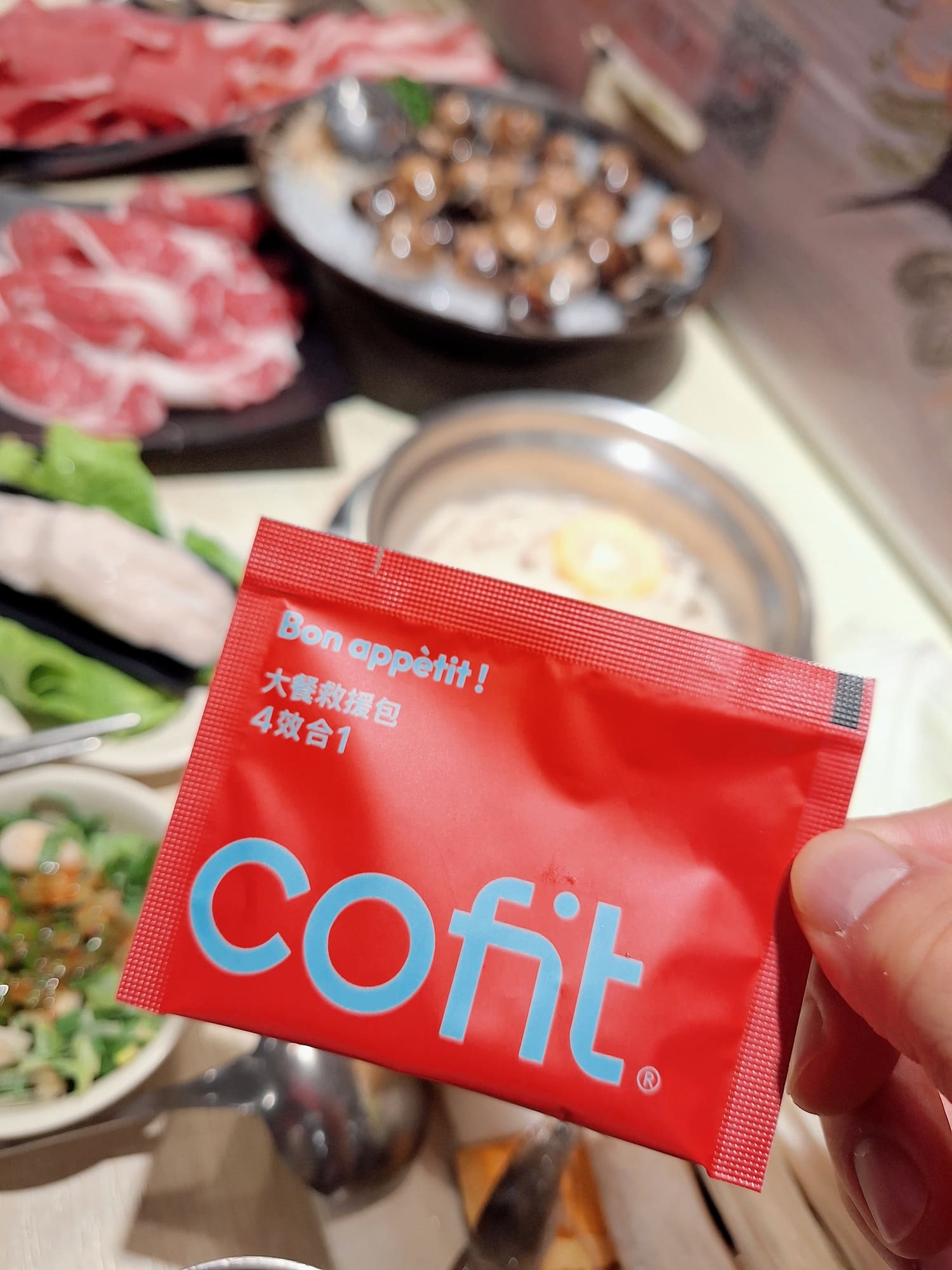 〔保健 體驗〕Cofit商城 Cofit大餐救援包｜大餐後飲控輔助，外食族的安心感從這包開始