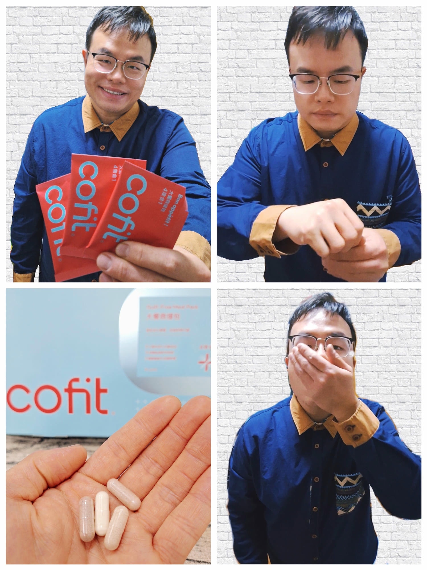 〔保健 體驗〕Cofit商城 Cofit大餐救援包｜大餐後飲控輔助，外食族的安心感從這包開始