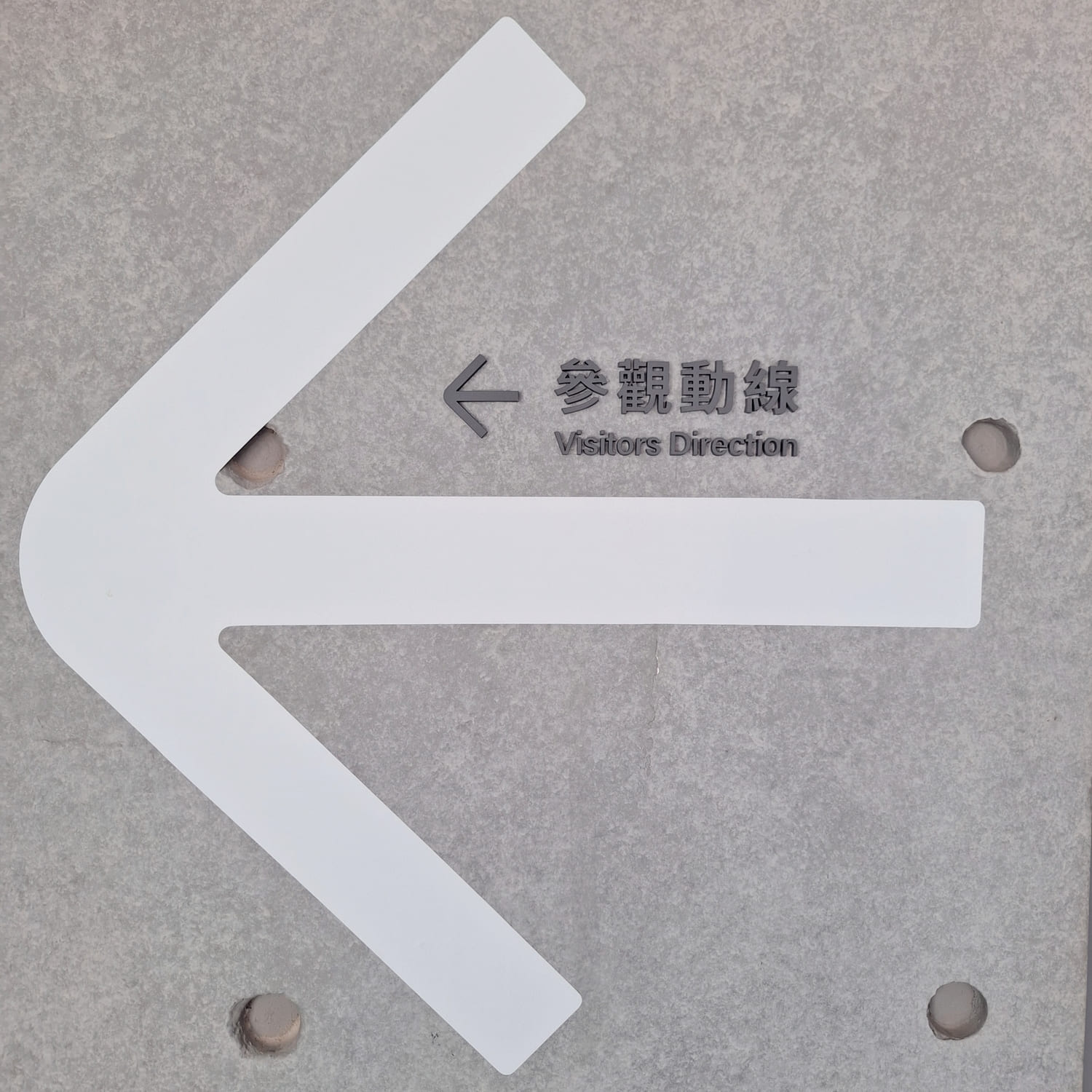 〔基隆 景點〕潮境智能海洋館｜好玩嗎？我逛完的真實感受