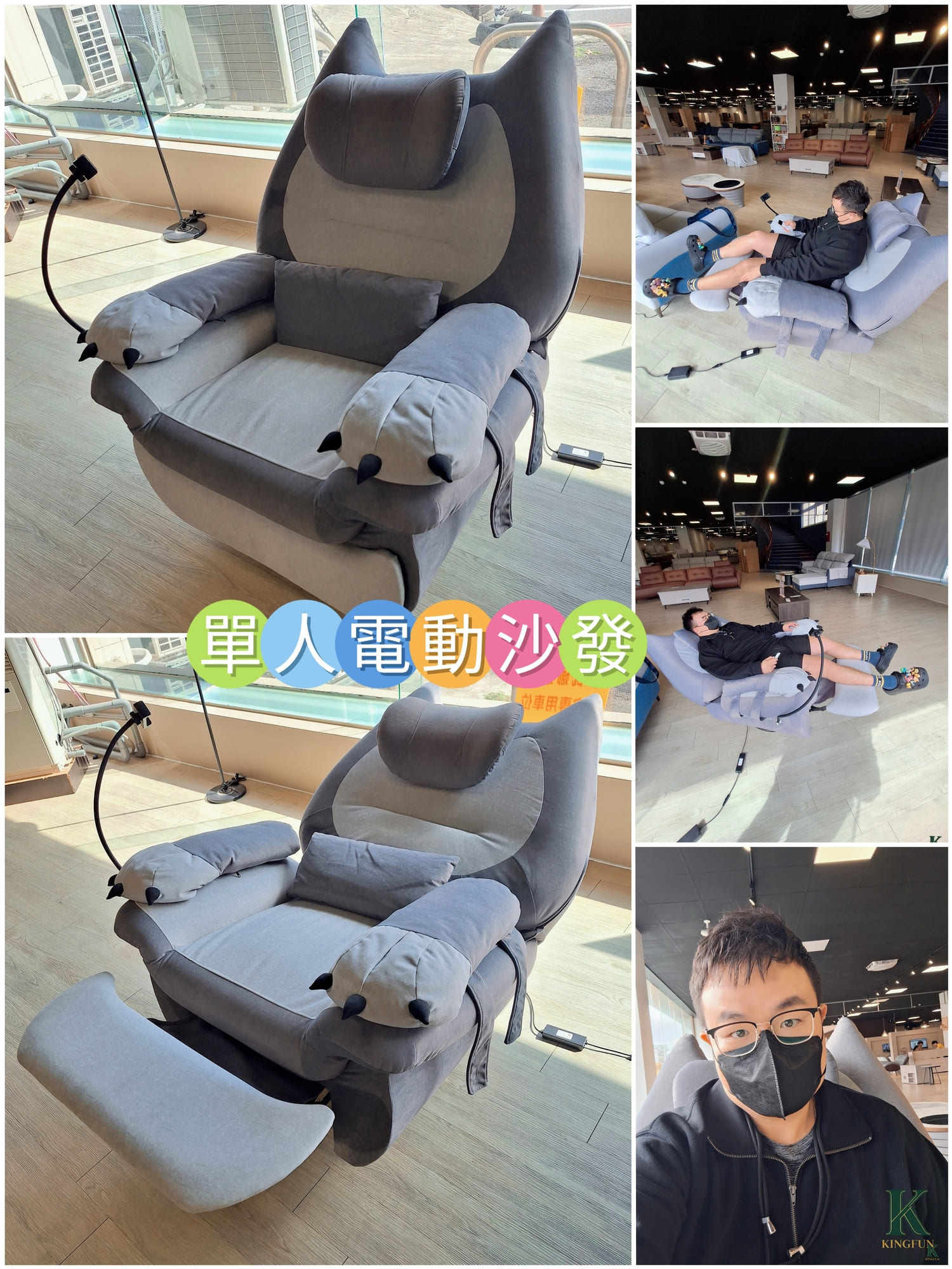 〔中壢 探店〕多瓦娜家居｜平價家具真的能坐、能躺又耐用嗎？