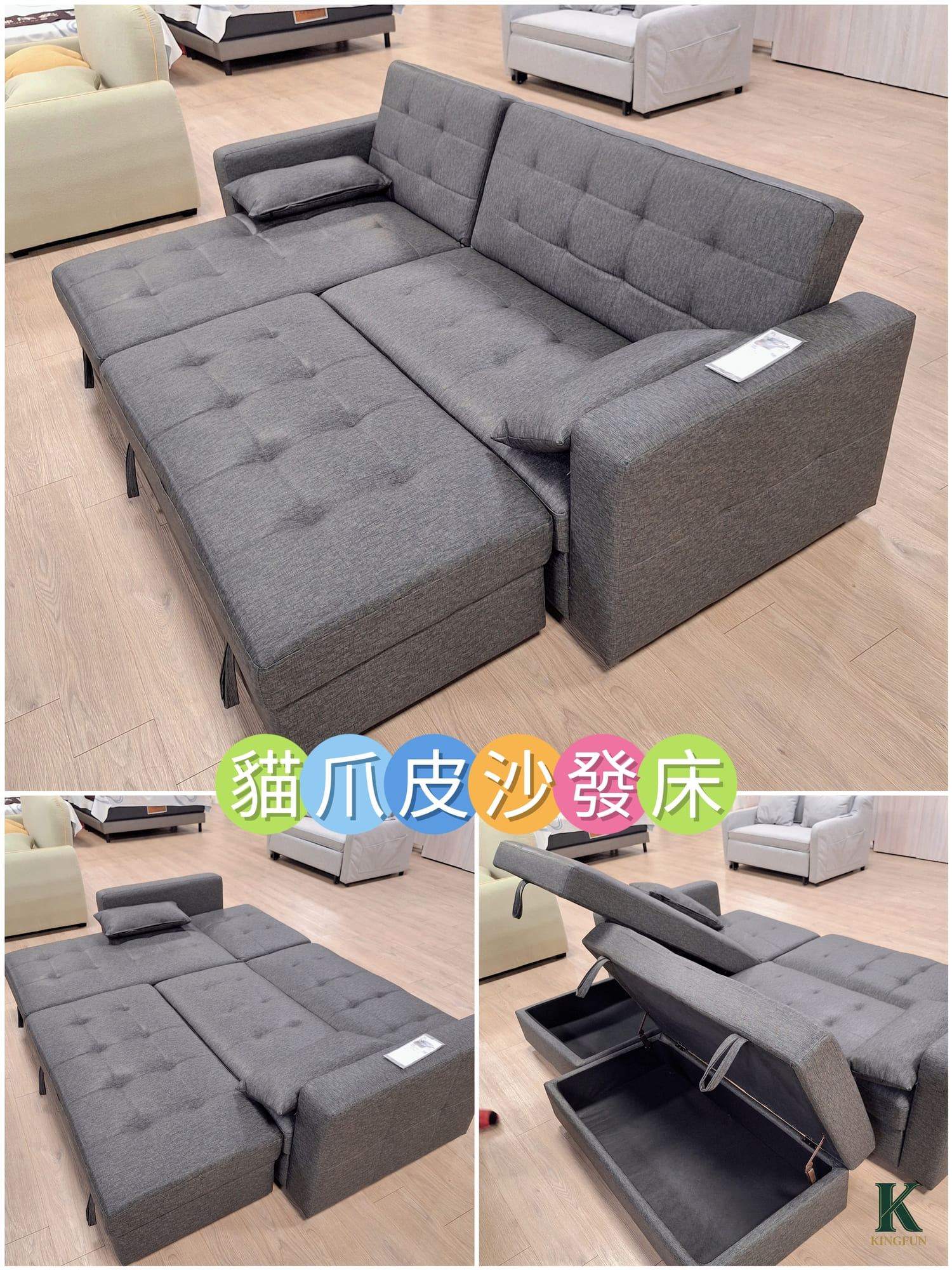 〔中壢 探店〕多瓦娜家居｜平價家具真的能坐、能躺又耐用嗎？