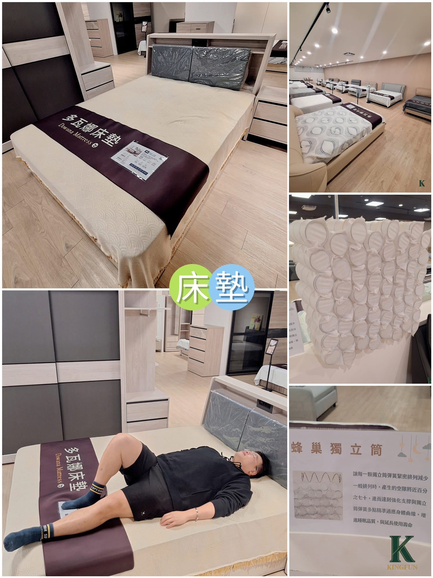 〔中壢 探店〕多瓦娜家居｜平價家具真的能坐、能躺又耐用嗎？