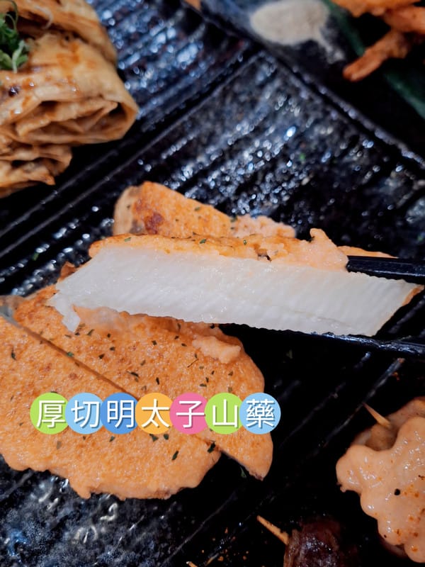 〔台北 美食〕蔦燒日式居酒屋（北投店）｜下班後最療癒的深夜食堂，明太子控一定要來報到