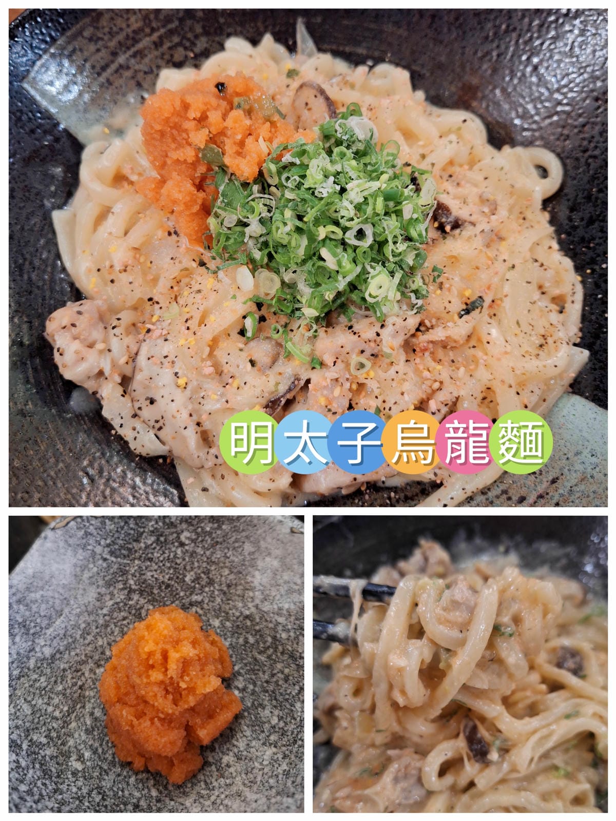 〔台北 美食〕蔦燒日式居酒屋（北投店）｜下班後最療癒的深夜食堂，明太子控一定要來報到