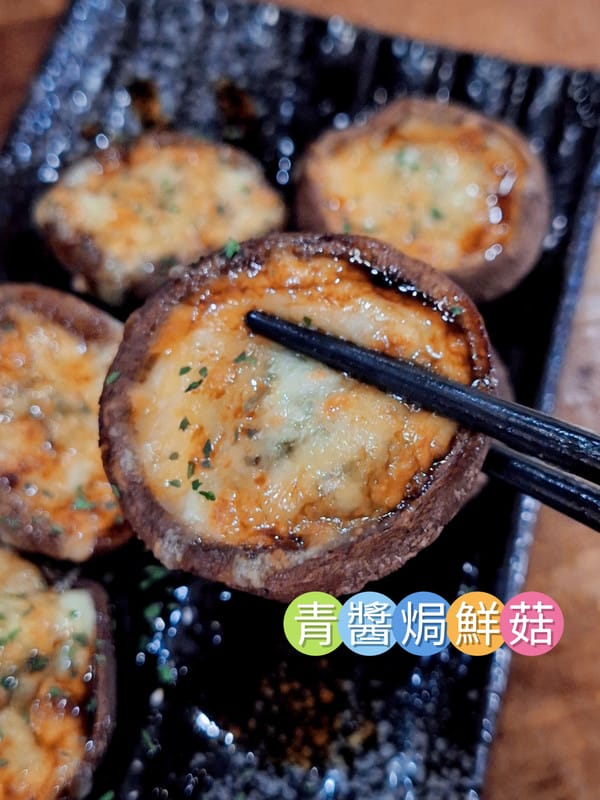 〔台北 美食〕蔦燒日式居酒屋（北投店）｜下班後最療癒的深夜食堂，明太子控一定要來報到
