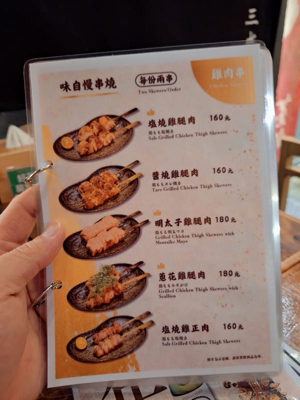 〔台北 美食〕蔦燒日式居酒屋（北投店）｜下班後最療癒的深夜食堂，明太子控一定要來報到