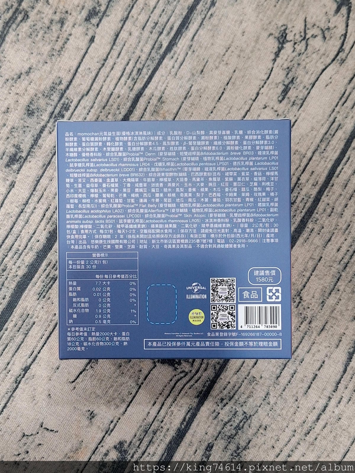 〔兒童 保健〕沫沫將益生菌|小小兵正版授權!孩子搶著吃的元氣 〔兒童 保健〕沫沫將益生菌|小小兵正版授權!孩子搶著吃的元氣