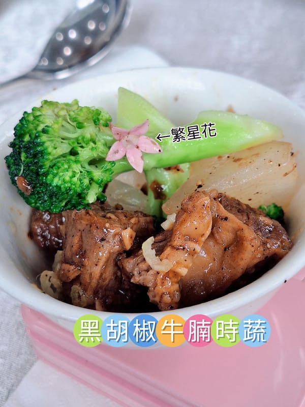 〔新北 美食〕鳶山紅樓|離城市最近的世外桃源,藏在山林裡的無菜單料理饗宴,一吃就想再回訪 - 第17張圖 〔新北 美食〕鳶山紅樓|離城市最近的世外桃源,藏在山林裡的無菜單料理饗宴,一吃就想再回訪