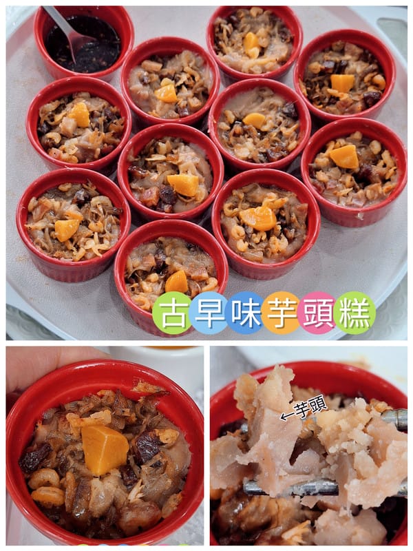 〔新北 美食〕鳶山紅樓|離城市最近的世外桃源,藏在山林裡的無菜單料理饗宴,一吃就想再回訪 - 第21張圖 〔新北 美食〕鳶山紅樓|離城市最近的世外桃源,藏在山林裡的無菜單料理饗宴,一吃就想再回訪