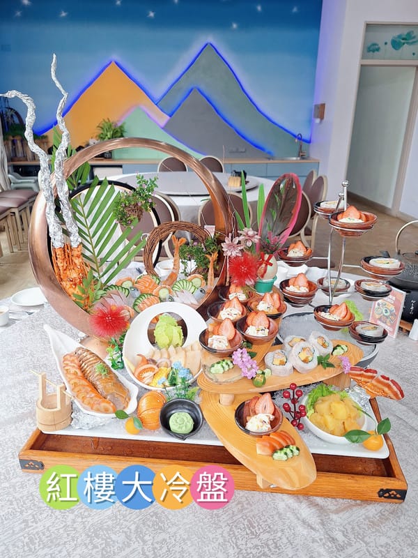 〔新北 美食〕鳶山紅樓|離城市最近的世外桃源,藏在山林裡的無菜單料理饗宴,一吃就想再回訪 - 第6張圖 〔新北 美食〕鳶山紅樓|離城市最近的世外桃源,藏在山林裡的無菜單料理饗宴,一吃就想再回訪